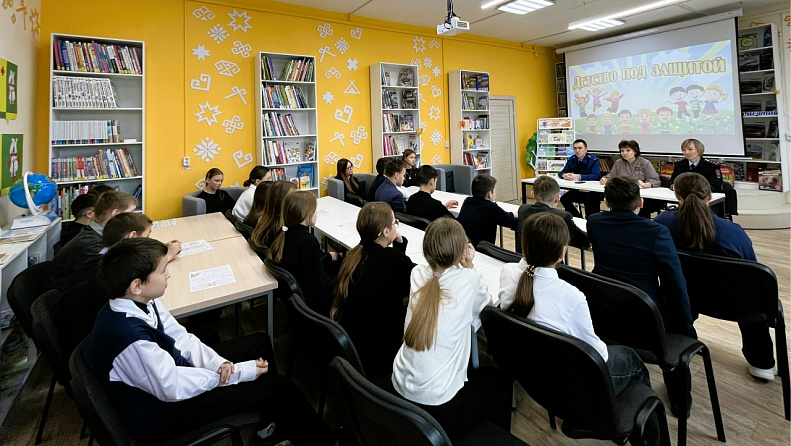 Час правовых знаний «Детство под защитой!».